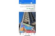 אגם הובלות